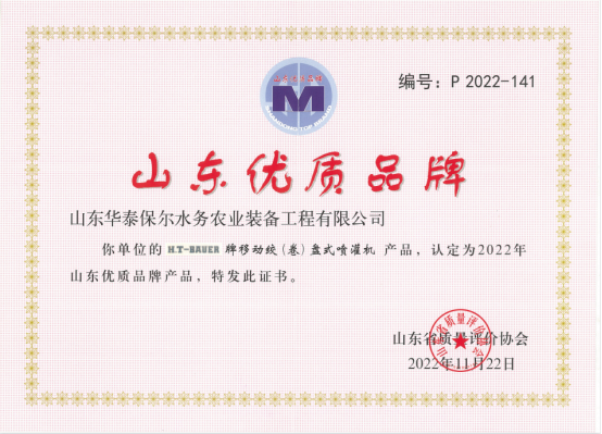 certification (5)