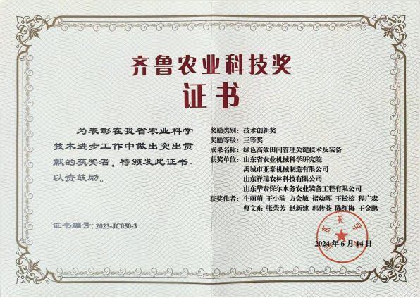 certification (7)