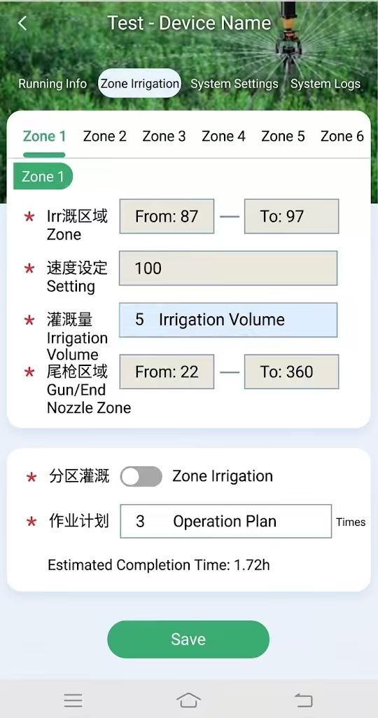 Remote control system